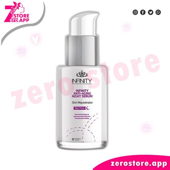 صورة إنفينيتي سيرم ليلي للتجاعيد 40 مل
