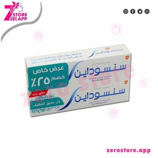 صورة سنسوداين جيل عميق التنظيف 50 مل عرض خصم 25 %
