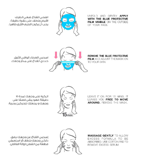 صورة غارنية قناع الوجه المرطب بالرمان للبشرة الجافة - 28 جم