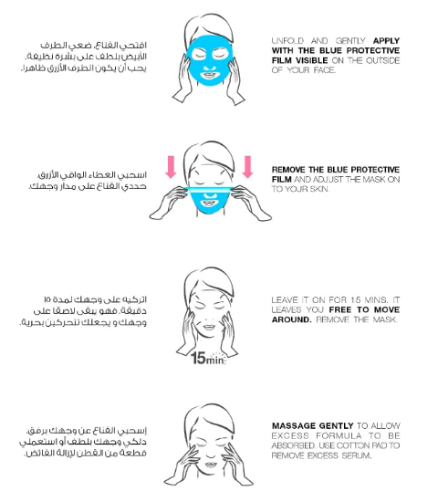 صورة غارنية قناع أنسجة ترطيب الوجه بالفحم النقي لشد المسام - 28 جم