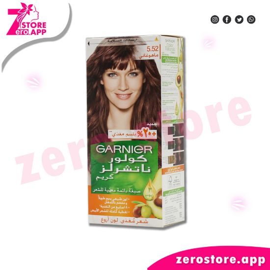 صورة غارنييه صبغة شعر كولور ناتشورالز لون بني فاتح 5
