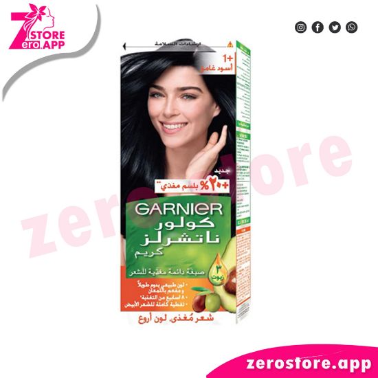 صورة غارنييه صبغة شعر دائمة ، اسود غامق 1+