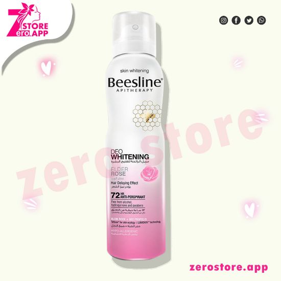 صورة بيزلين تبييض مزيل العرق – الورد