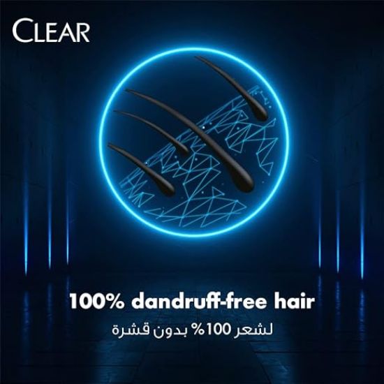 صورة كلير مين شامبو مضاد للقشرة 2 في 1 كول سبورت 360 مل 