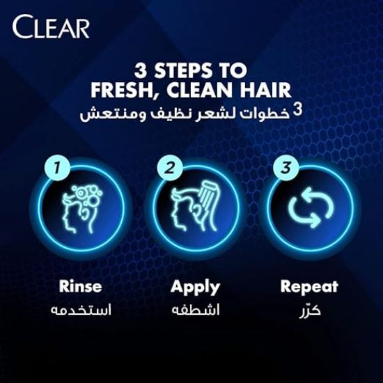 صورة كلير مين شامبو مضاد للقشرة 2 في 1 كول سبورت 360 مل 