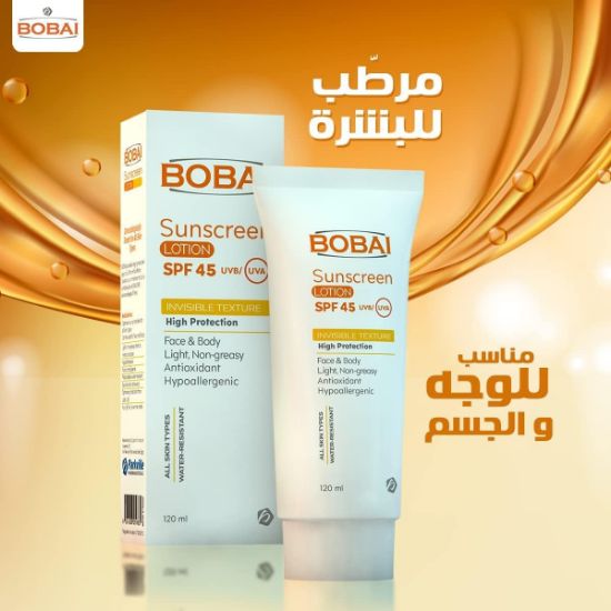 صورة بوباي صن اسكرين لوشن spf 45 للوجة والجسم - 120 مل