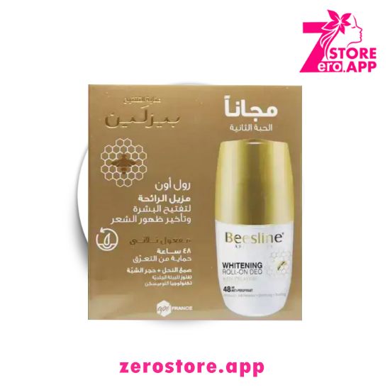 صورة بيزلين رول أون للتفتيح وتأخير ظهور الشعر 1 + 1 مجاناً 
