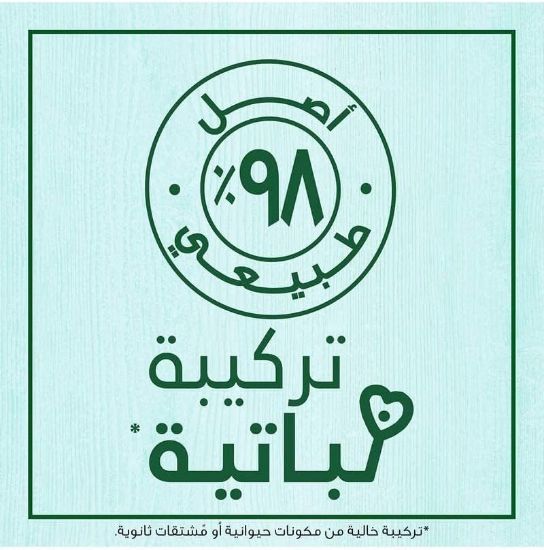 صورة غارنييه الترا دوكس كريم صبار الالوفيرا 390 مل 