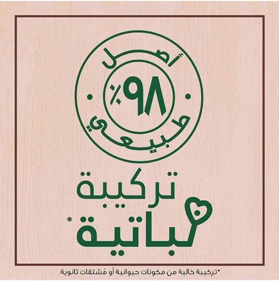 صورة غارنييه الترا دوكس كريم معزز بجوز الهند 390 مل 
