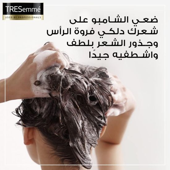 صورة تريسمي شامبو قوة وتحكم بالتساقط  ، 400 مل   