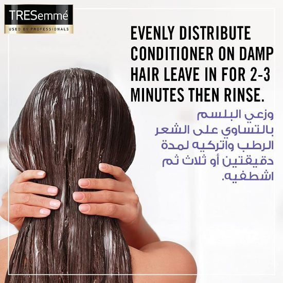 صورة تريسمي بلسم اصلاح وحماية ، 400 مل 