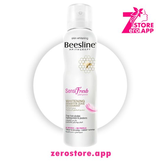 صورة بيزلين إسبراي للمناطق الحساسة 150 مل