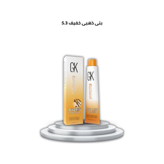 صورة صبغة شعر جي كي 5.3 بدرجة لون بني ذهبي خفيف