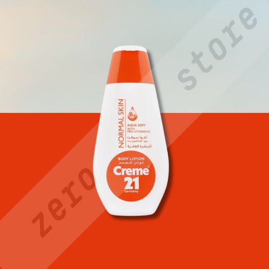 صورة لوشن الجسم اكوا سوفت للبشرة العادية مع برو فيتامين بي 5 من كريم 21 - 250 مل