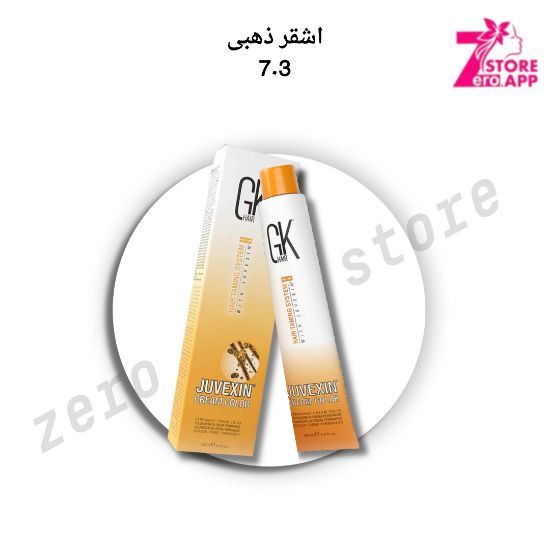صورة صبغة شعر جي كي 7.3 أشقر ذهبي