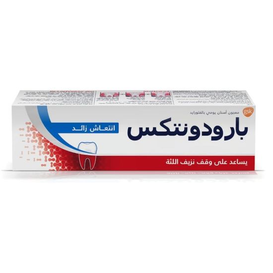 صورة معجون اسنان انتعاش زائد لنزيف اللثه من بارودونتكس 20 مل