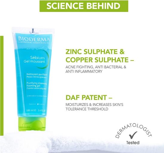 صورة بيوديرما فوم جل سيبيوم - غسول للوجه  100 مل 