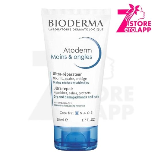 صورة بيوديرما كريم مرطب اتوديرم لليدين والاظافر، 50 مل