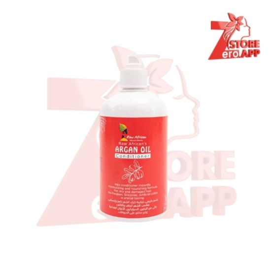 صورة بلسم زيت الأرغان