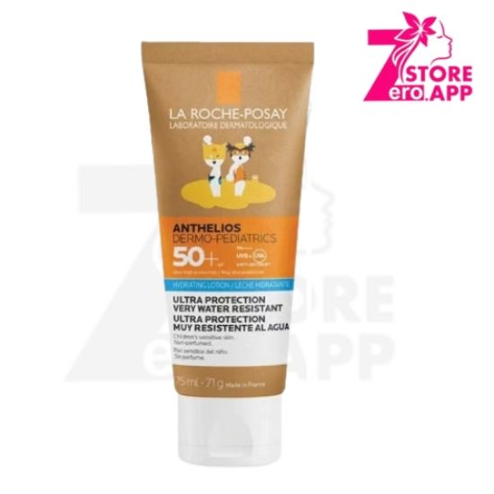 صورة لاروش بوزيه أنثيليوس لوشن للأطفال 75 مل