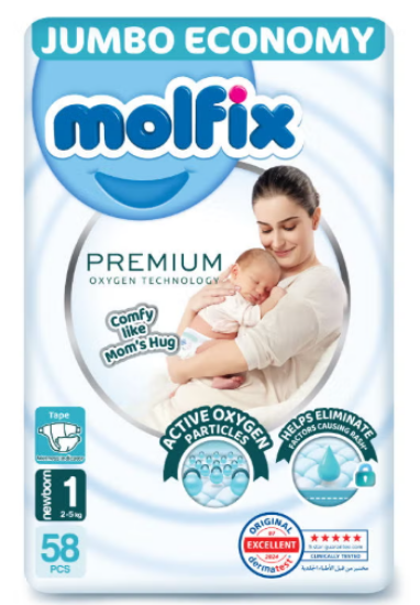 صورة مولفيكس بريميوم اكسجين حفاضات اطفال عبوة جامبو حديثى الولاده مقاس 1 - 58 حفاضة