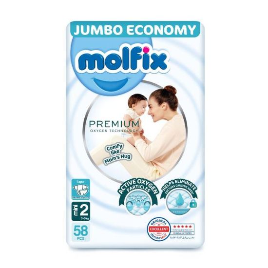 صورة مولفيكس برميم اكسجين حفاضات اطفال عبوة جامبو مينى مقاس 2 - 58 حفاضة