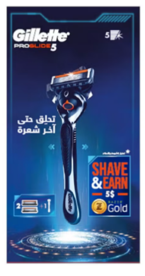 صورة جيليت بروجلايد 5 + 5 شفرات