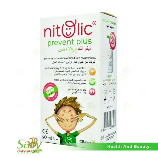صورة نيتوليك بريفنت بلس لعلاج قمل الرأس 50 مل