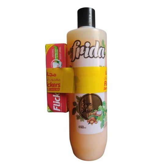 صورة فريدا شاور جل صن شاين 650 مل + هدية معجون أسنان فليكرز دينت