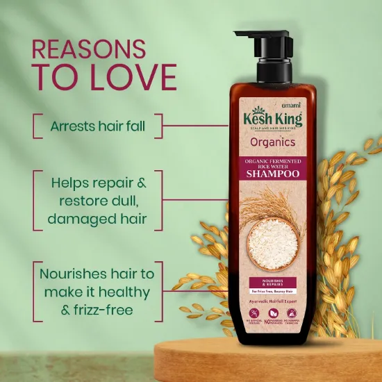 صورة شامبو إمامي كيش كينج أورجانيكس بماء الأرز المخمر 300 مل
